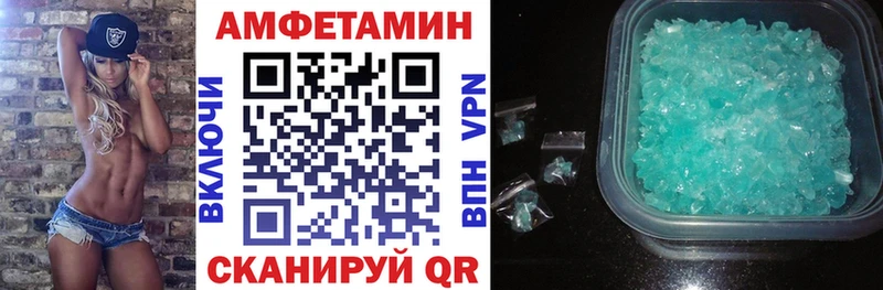 Купить где  Миньяр  АМФ 98% 