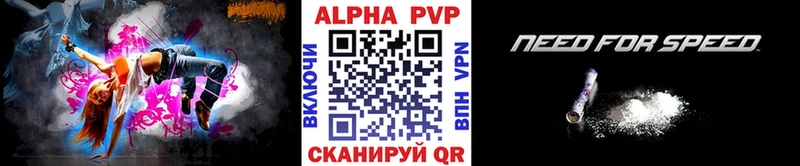 Купить  Миньяр  Альфа ПВП крисы CK 