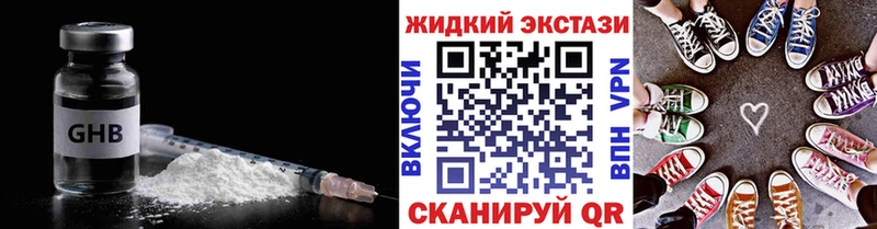 Купить где  Миньяр  Бутират бутик 