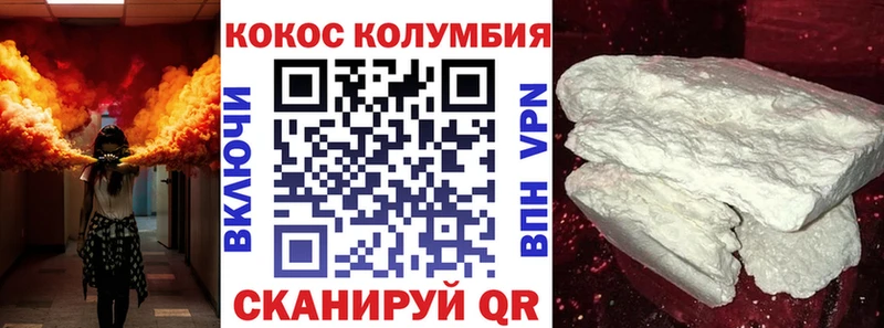 Купить  Миньяр  КОКАИН 97% 
