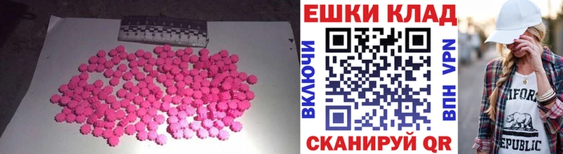 Купить где  Миньяр  ЭКСТАЗИ бентли 