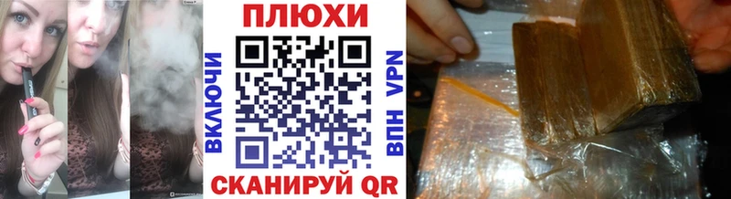 Купить закладки  Миньяр  ГАШ гашик 