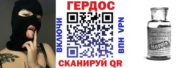 ГЕРОИН белый  Купить закладки  Миньяр 