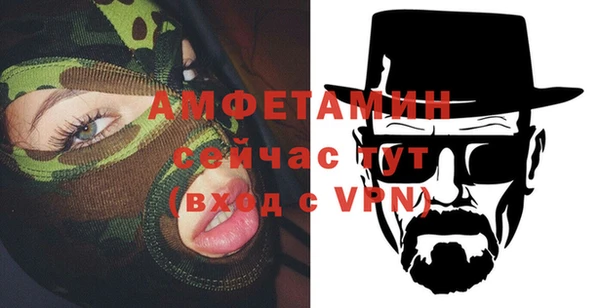 прущие грибы Бугульма