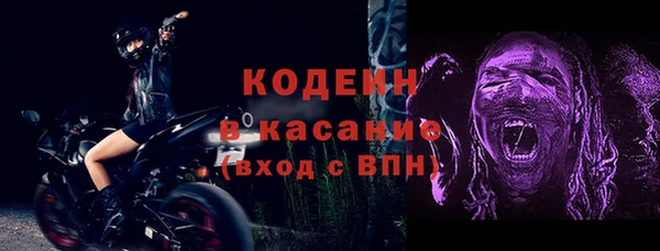 гашиш Верхний Тагил