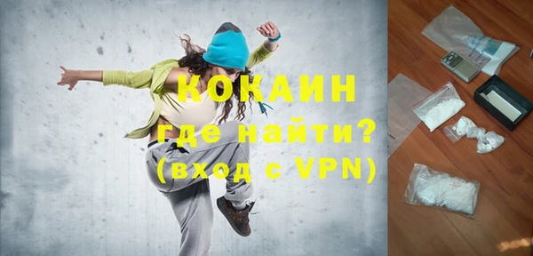 прущие грибы Бугульма