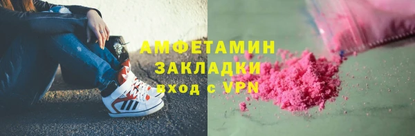 прущая мука Верхнеуральск
