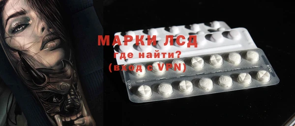 MESCALINE Бронницы