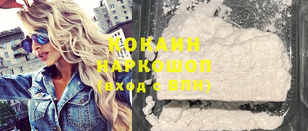 гашиш Верхний Тагил