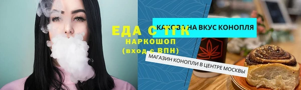 MESCALINE Бронницы