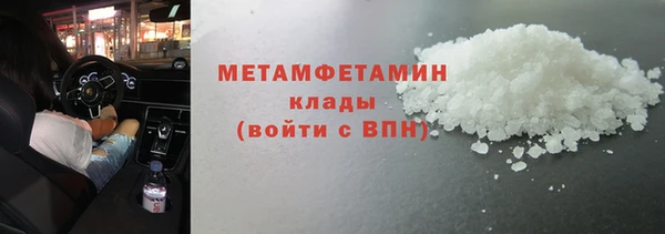 гашиш Верхний Тагил