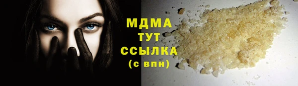 MESCALINE Бронницы