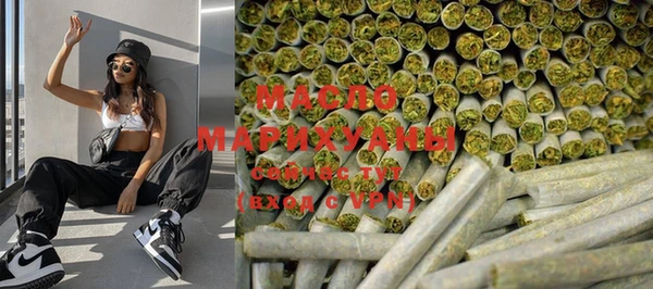 MESCALINE Бронницы