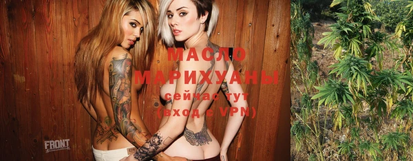 MESCALINE Бронницы
