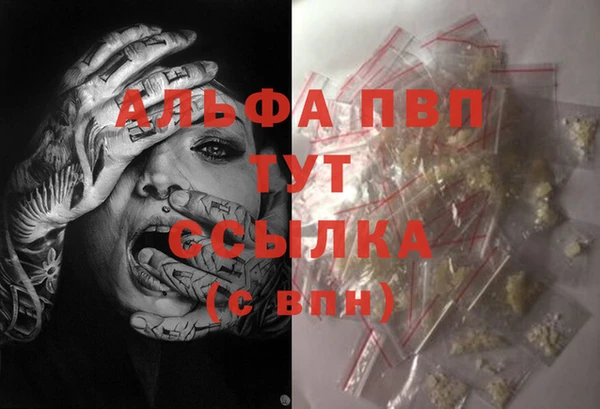 а пвп мука Бородино