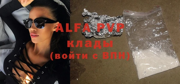 прущие грибы Бугульма