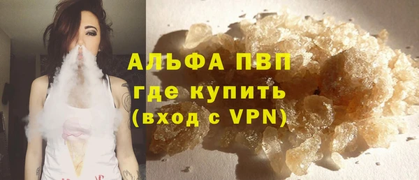mdpv Верея
