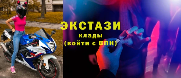 MESCALINE Бронницы