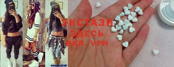 MESCALINE Бронницы