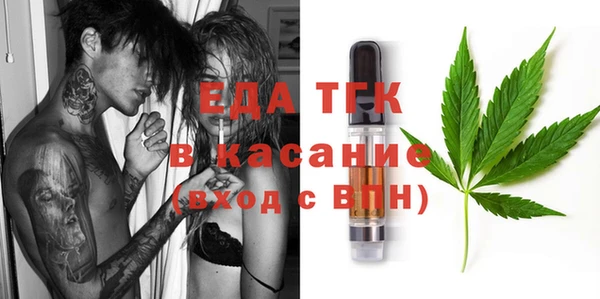 прущие грибы Бугульма