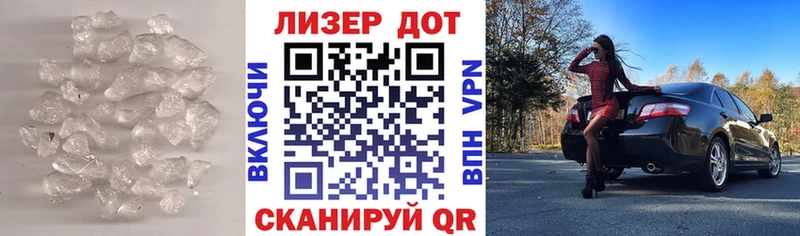 Купить где  Миньяр  Лсд 25 экстази ecstasy 