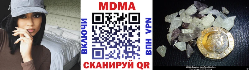 Купить где  Миньяр  MDMA молли 