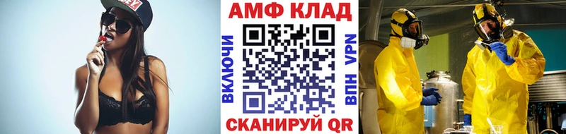 МЕТАМФЕТАМИН Methamphetamine  Купить где  Миньяр 