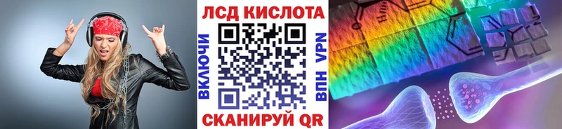 Марки 25I-NBOMe 1,5мг  Купить где  Миньяр 